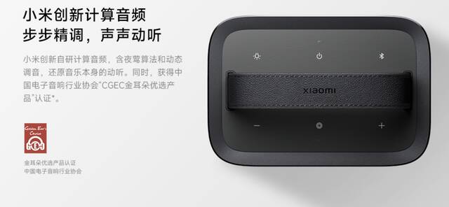 小米 Xiaomi 户外蓝牙音箱 Camp 上架：6 单元 40W，售 699 元