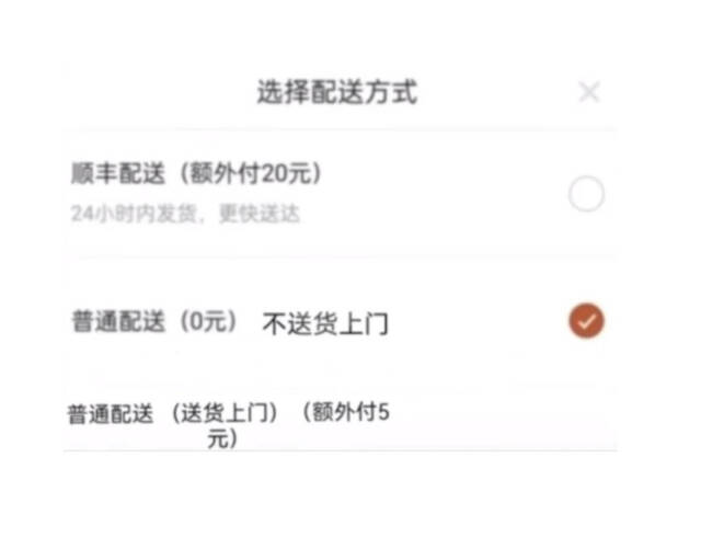 快递新规满月：快递费还没来得及涨，派送费反而先降了