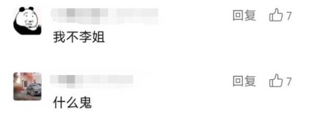 凌晨，一大批网友冲出家门，熬通宵排长队…就为了抢它！有人直接带被褥来的！