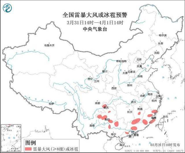 强对流蓝色预警继续！6省区市将有雷暴大风或冰雹