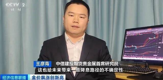 国际金价本周四连涨，后市预期如何？专家分析