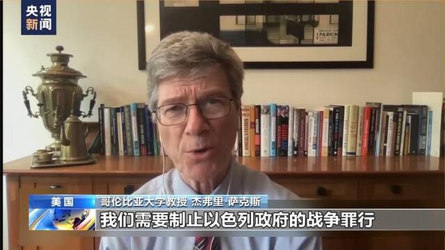 看似“灭火”实则“拱火” 美国对以色列提供武器遭批