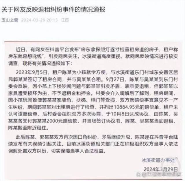 五问江西“提灯定损”事件: 是否涉嫌敲诈？是否属于违建？