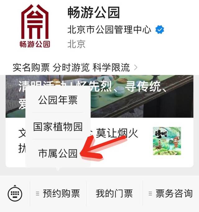 央媒：爆火的“公园20分钟效应”是啥？为何逛公园成流行？