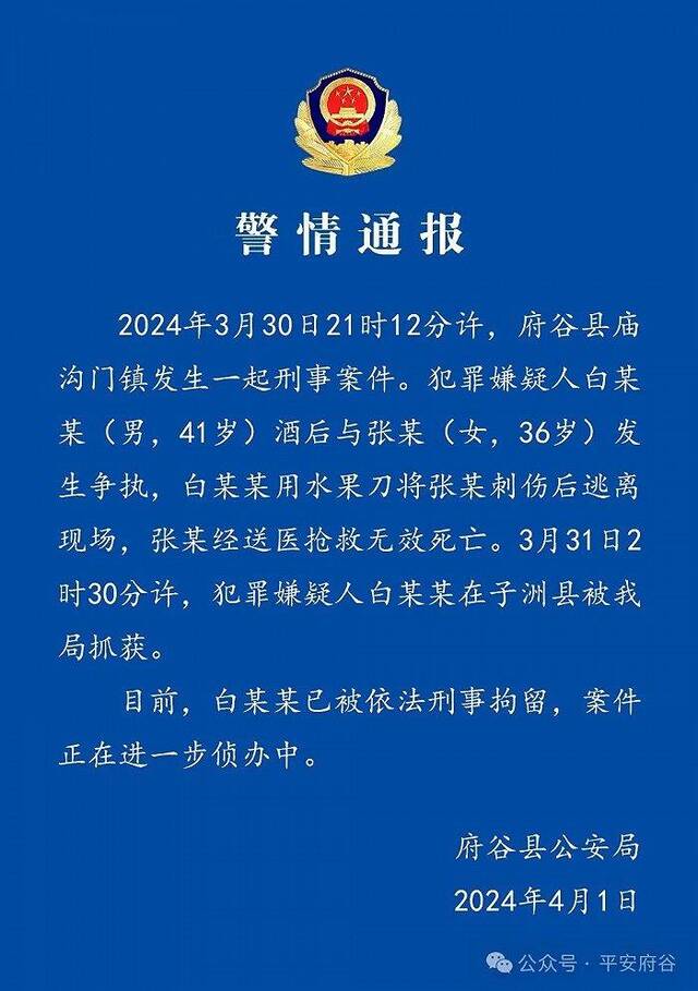 【8点见】“黄金托管”成新骗局？中国黄金回应