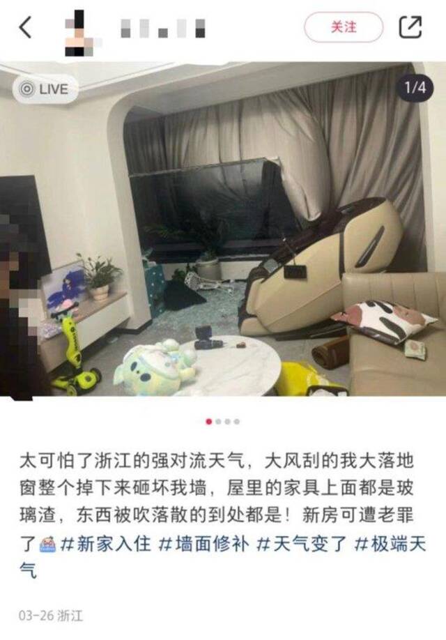 3人被大风吹到楼下坠亡，高层装落地大玻璃不安全？专业人士解答