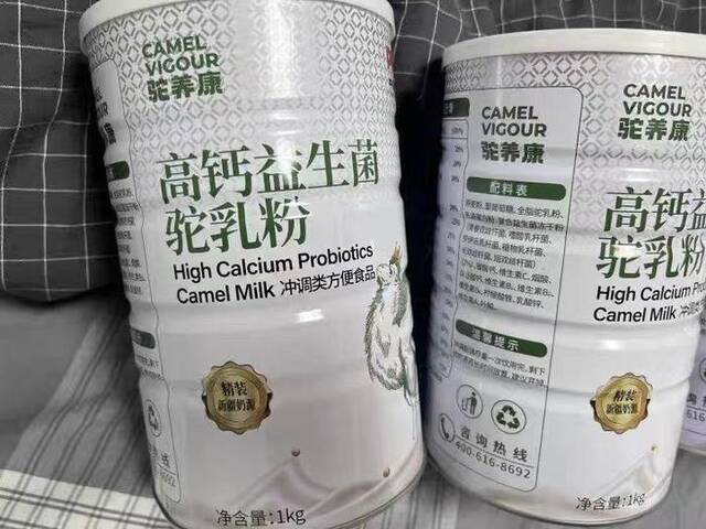 网售某款“驼乳粉”配料表首位显示为燕麦粉，产品类型为“冲调类方便食品”。电商截图