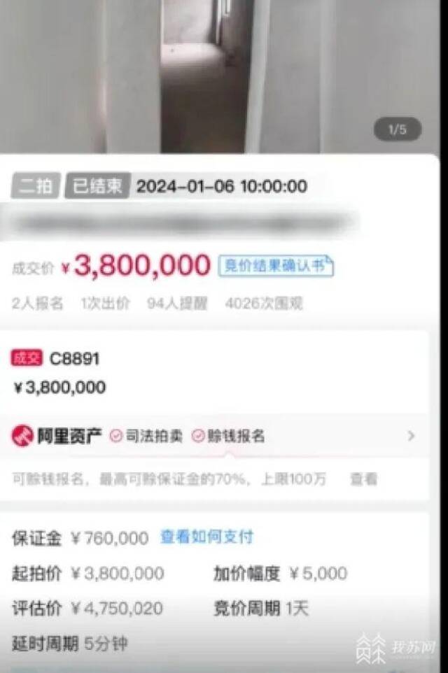 女子在外经商，去世后留下价值400万元别墅，家人拒绝继承