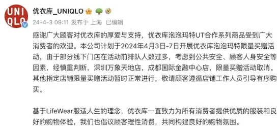 太夸张！多地又现通宵排长队，年轻人抢不过大爷大妈，黄牛报价600元一个……两地紧急喊停