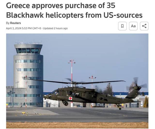 英媒：希腊批准从美国购买35架UH-60M“黑鹰”直升机