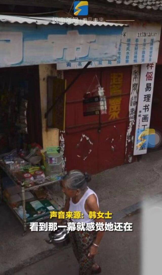 河南女孩打开街景地图看到已故的奶奶：那一幕，感觉她还在我身边