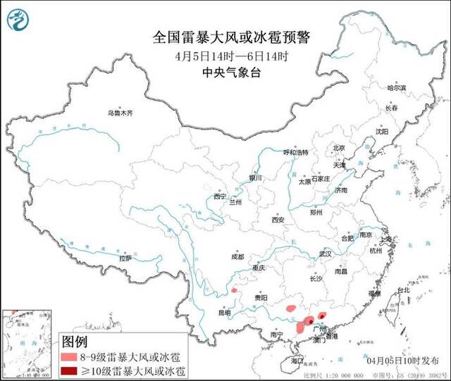 中央气象台4月5日10时继续发布强对流天气蓝色预警