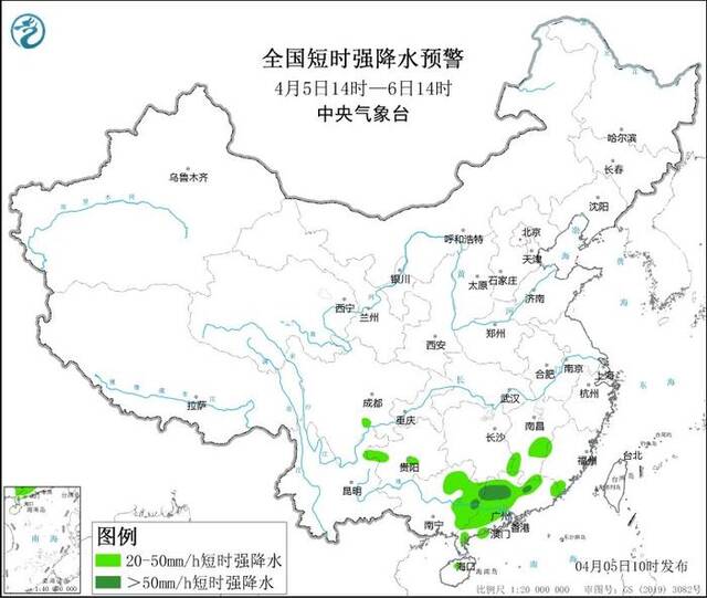 中央气象台4月5日10时继续发布强对流天气蓝色预警