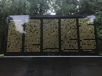 “学习党史•敬读碑文”系列音频节目丨铁肩担道义 妙手著文章