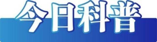 今日辟谣（2024年4月7日）