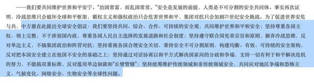 公安部部长王小洪出国，有几个重要细节