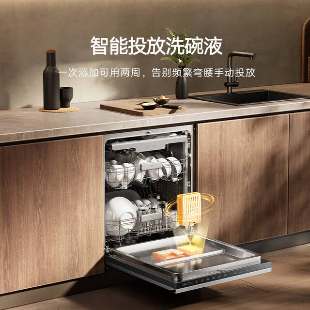 小米米家嵌入式洗碗机 P2 预售：16 套容量、AI 智能识污，首发 5499 元
