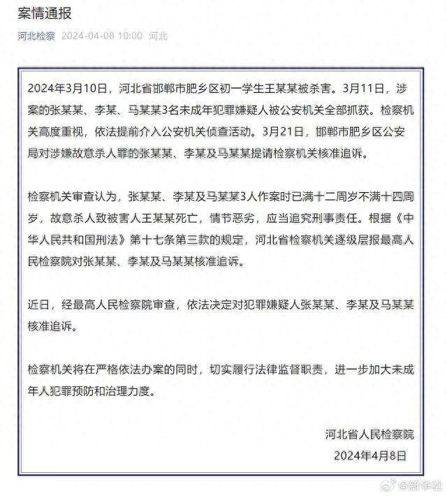 图源：新华网