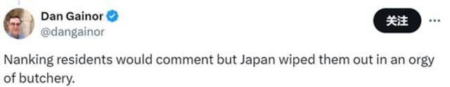 《奥本海默》引发美日网民互怼， “731部队”成美国网络话题