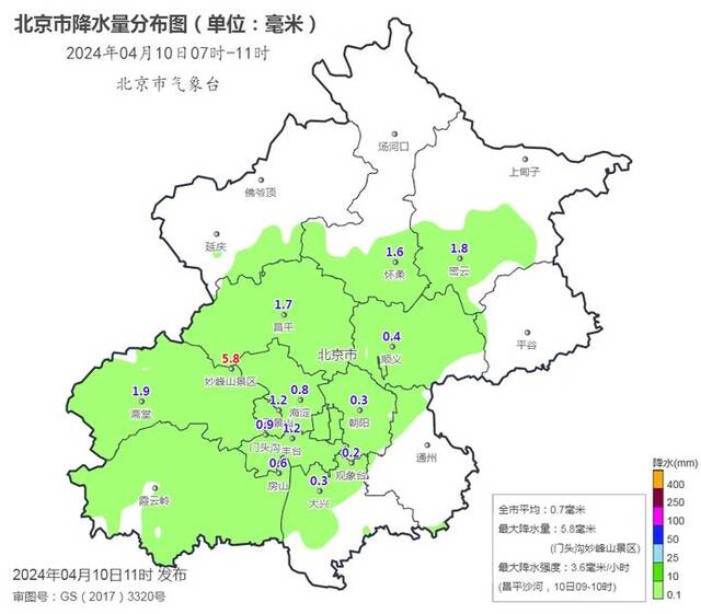 北京市降水量分布图（4月10日7时-11时）。北京市气象台供图