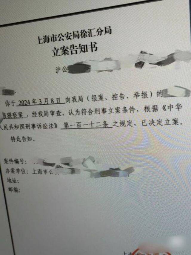 上海一执业19年律师被指强制猥亵女职工，警方刑事立案？多方回应