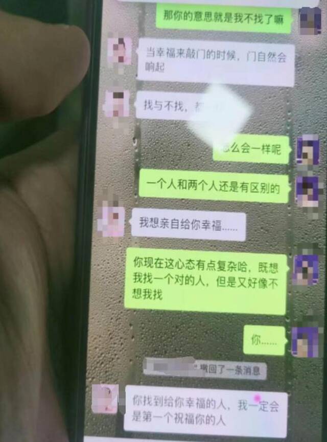 副镇长被举报出轨！聊天记录曝光……