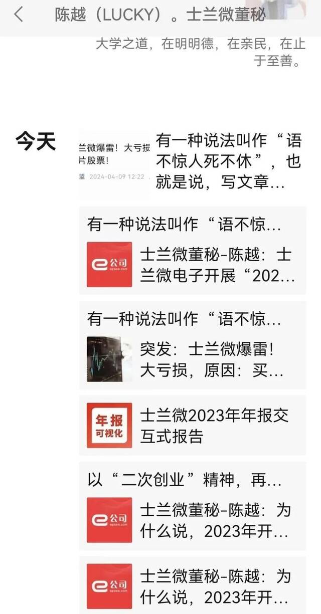 图片来源：证券时报网