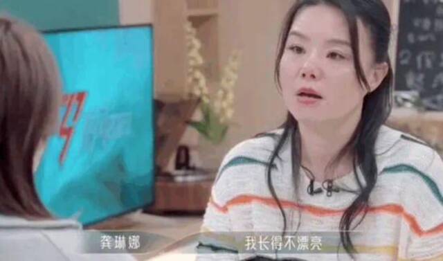 龚琳娜参加访谈节目截图