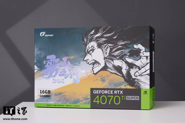 【IT之家开箱】iGame RTX 4070 Ti SUPER 雾山五行联名定制款显卡图赏：玄墨金焰，释放强大烿火之力