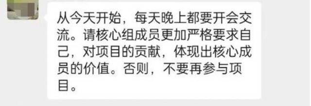 北京邮电大学15位研究生联名举报导师，举报材料长达23页！校方最新回应