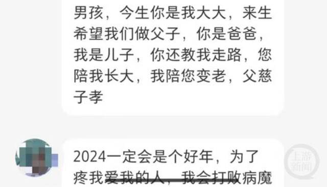 90后癌症晚期女生为自己预约祭文，背后故事让人泪目……