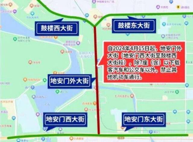 周日半程马拉松比赛举行 北京部分道路将采取交通管理措施