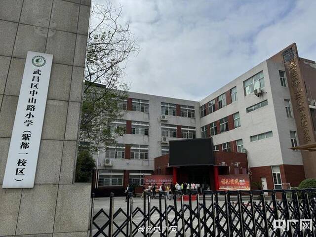 “多动症”男孩多次欺负同学被家长集体劝退：已在家上网课