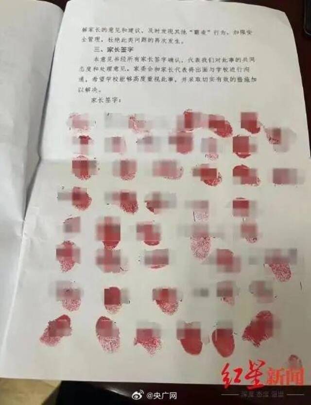 多动症男孩打人被集体联名劝退，媒体：家长必须正视自家孩子的问题