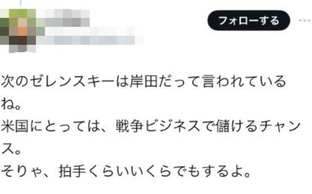 岸田文雄到美国演讲“抖包袱”博笑，日本网民争议：下一个泽连斯基是岸田