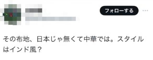 没模仿到位？希拉里穿“和服风礼服”出席接待岸田白宫晚宴，引发网上差评