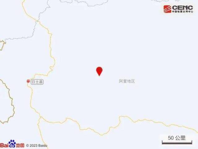 西藏阿里地区日土县发生5.2级地震，震源深度10千米