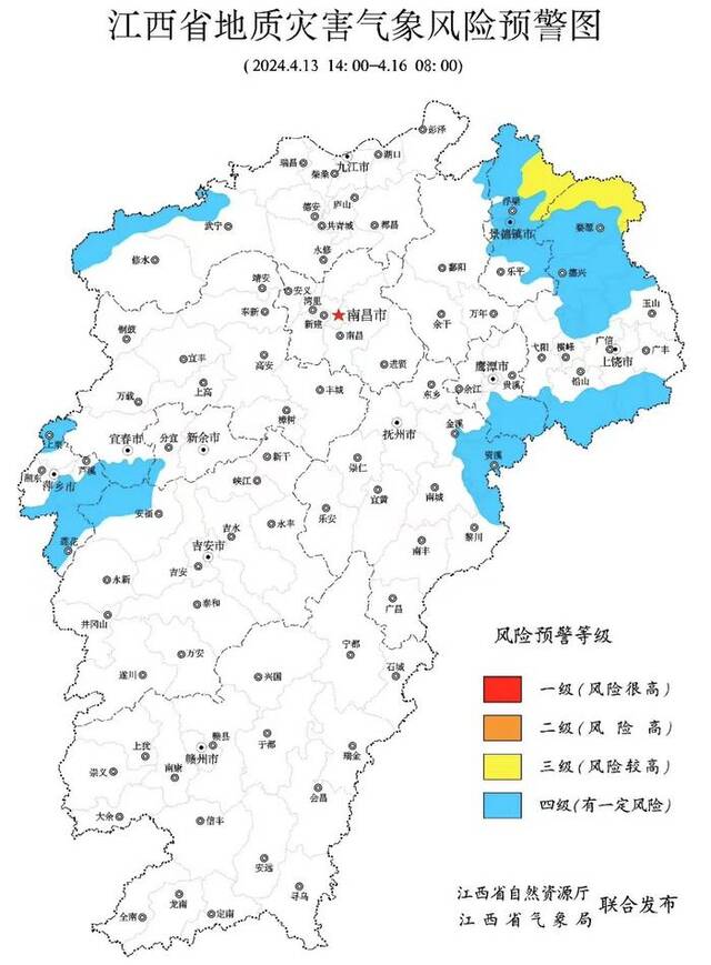 江西发布地质灾害气象风险预警 部分地区风险较高