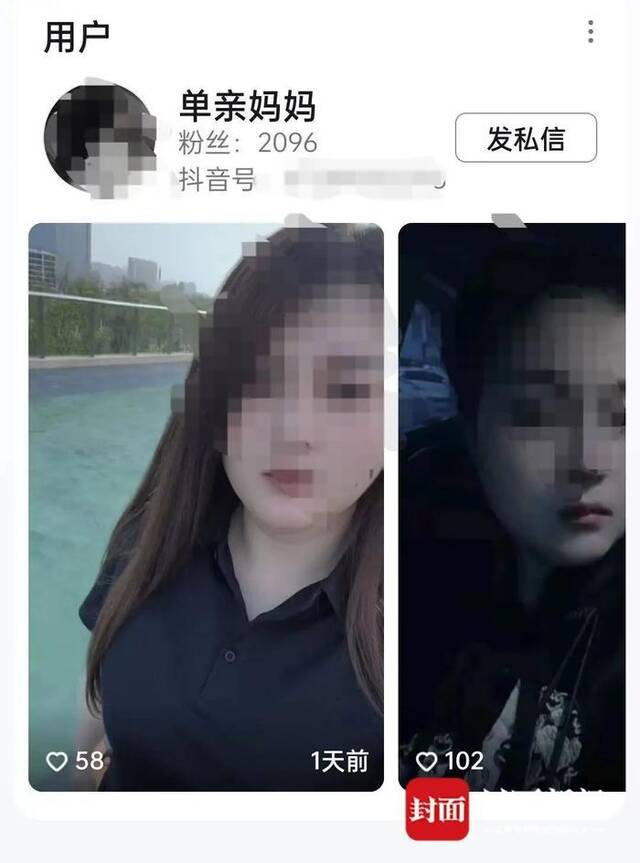 路某的社交账号，目前已设置为私密状态（受访者供图）