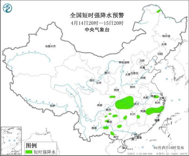 中央气象台：继续发布强对流天气蓝色预警