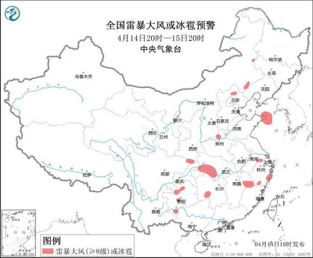 中央气象台：继续发布强对流天气蓝色预警