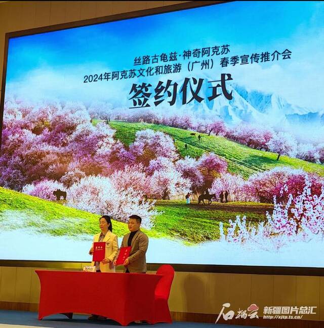 阿克苏地区旅游企业与广东旅游企业签订合作协议。阿克苏地区文化体育广播电视和旅游局供图