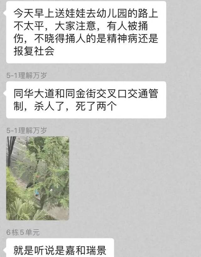 图片来源：网络