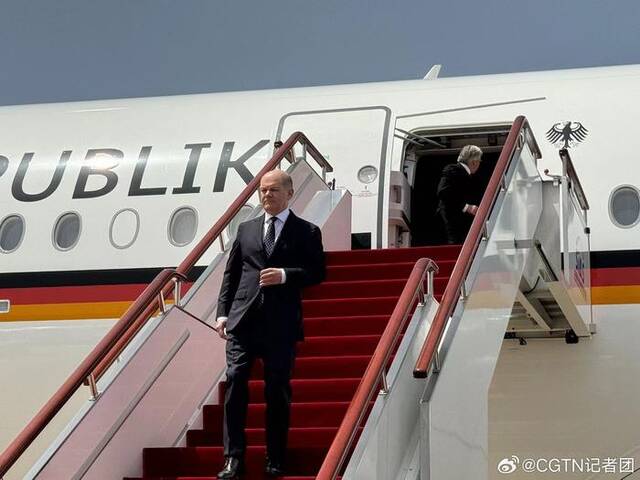 德国总理朔尔茨抵达上海