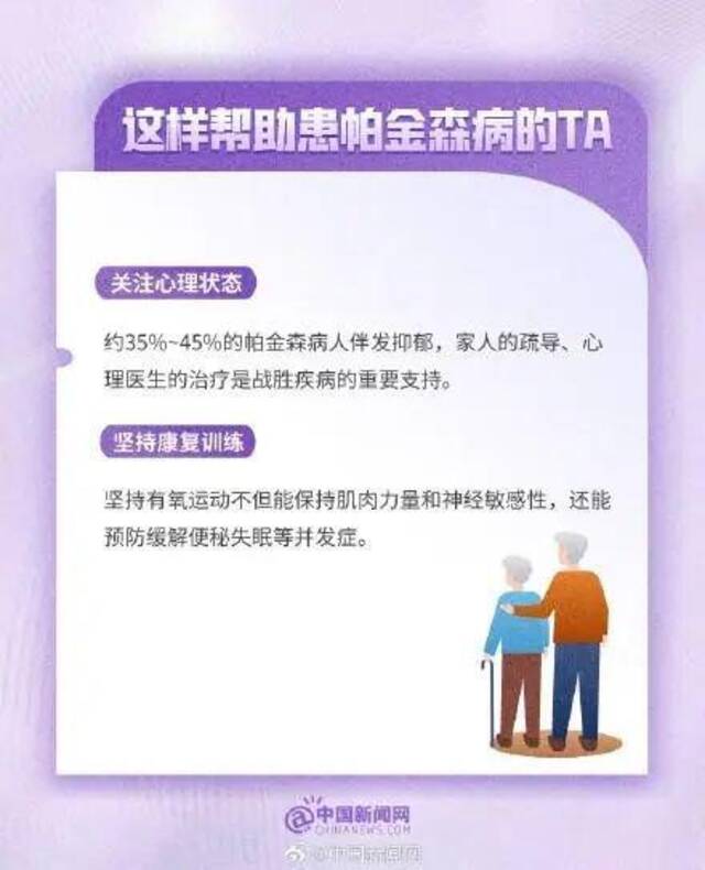 30岁章泽天自曝家族病史，“我大拇指已经开始有点发抖了”！这类人群需警惕