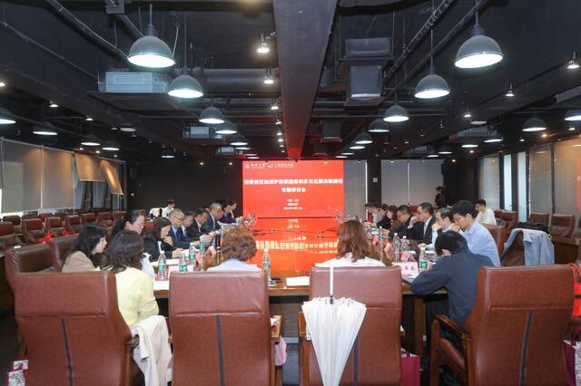上海市浦东新区人民法院联合同济大学法学院举办新趋势下消费者权益保护和多元化纠纷解决路径探索专题研讨会