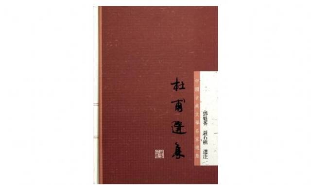 中国当代教育家、文学史家邓魁英逝世，享年95岁