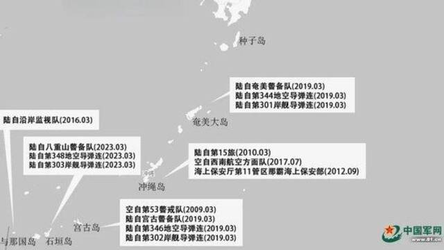 日月谭天丨警惕！“台湾有事就是日本有事”？日本跨出危险一步