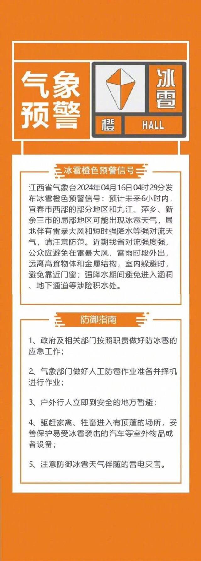 江西乐安一老太遭雷击身亡，当地：骑电动车载她的老伴仅受惊吓