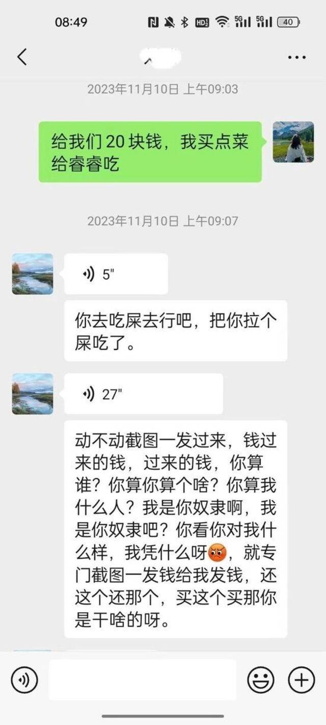 江苏徐州3岁男童疑因发育迟缓被生父杀害，生母称自己长期遭丈夫家暴